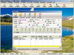 江門地區Windows XP正版軟件供應與采購指南