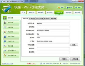 Windows 7 激活錯誤 0xc004f050 的詳細(xì)排查與解決方案