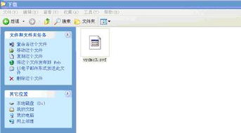 索尼中國服務(wù) VRD-MC3系統(tǒng)軟件更新下載指南