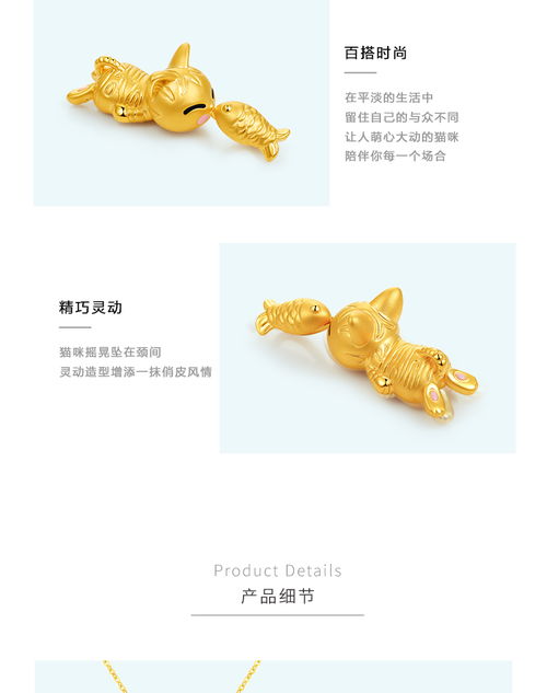 小時光里的幸福 Keer千葉珠寶黃金吊墜，獻給摯愛的珍貴禮物