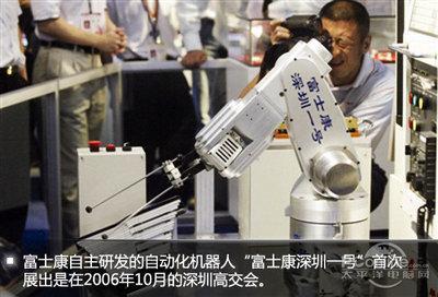富士康回應(yīng)“血汗工廠” 曝光工廠推行自動化，機(jī)器取代人工引發(fā)熱議